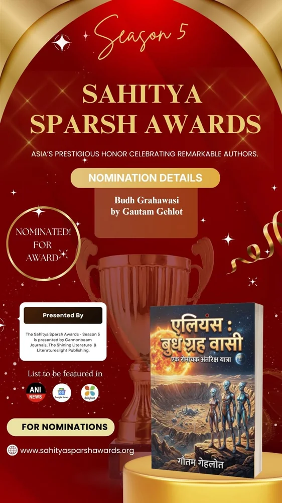 Sahitya Sparsh Nomination